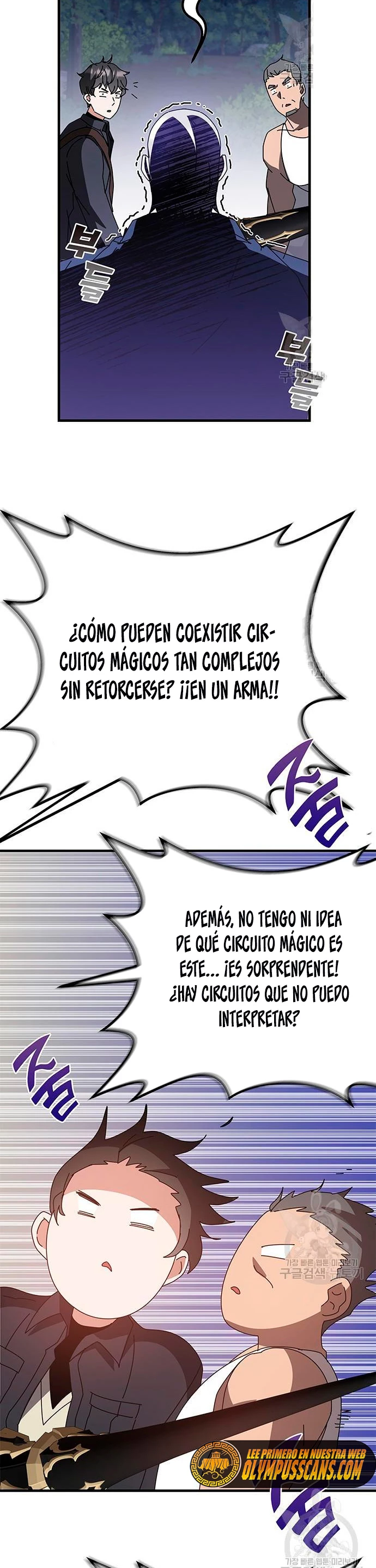 Academia de la Ascensión > Capitulo 48 > Page 511