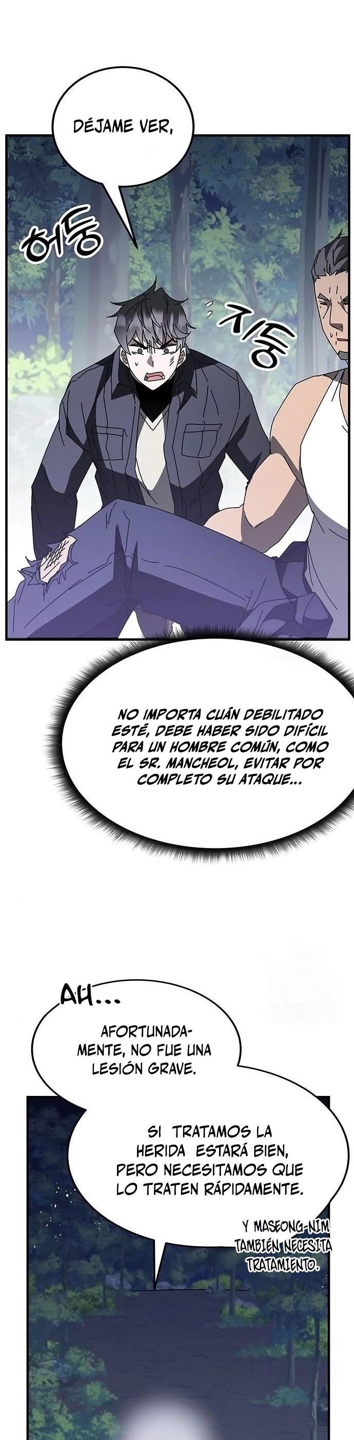 Academia de la Ascensión > Capitulo 50 > Page 461