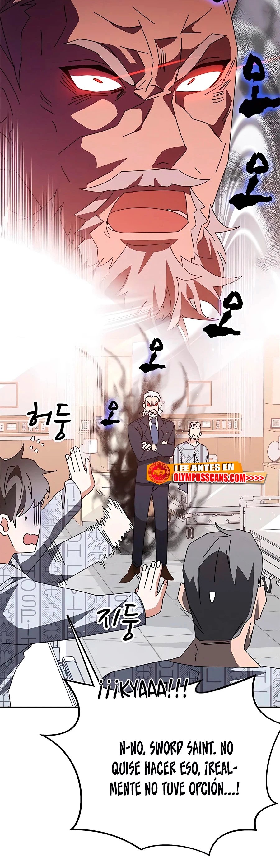 Academia de la Ascensión > Capitulo 53 > Page 351