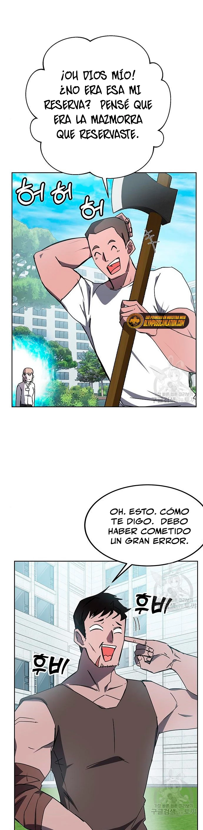 Academia de la Ascensión > Capitulo 21 > Page 11