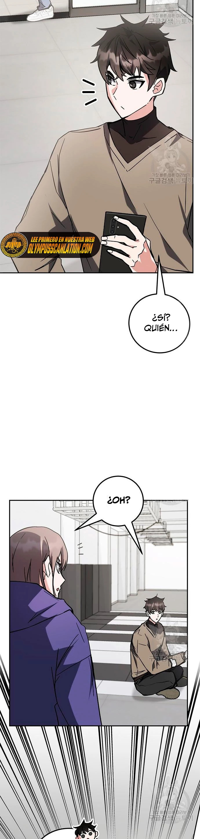 Academia de la Ascensión > Capitulo 42 > Page 421