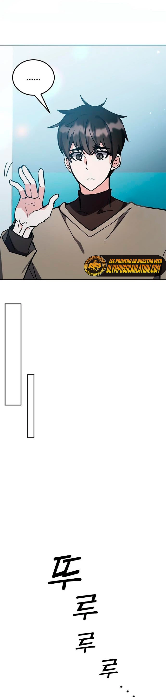 Academia de la Ascensión > Capitulo 42 > Page 561