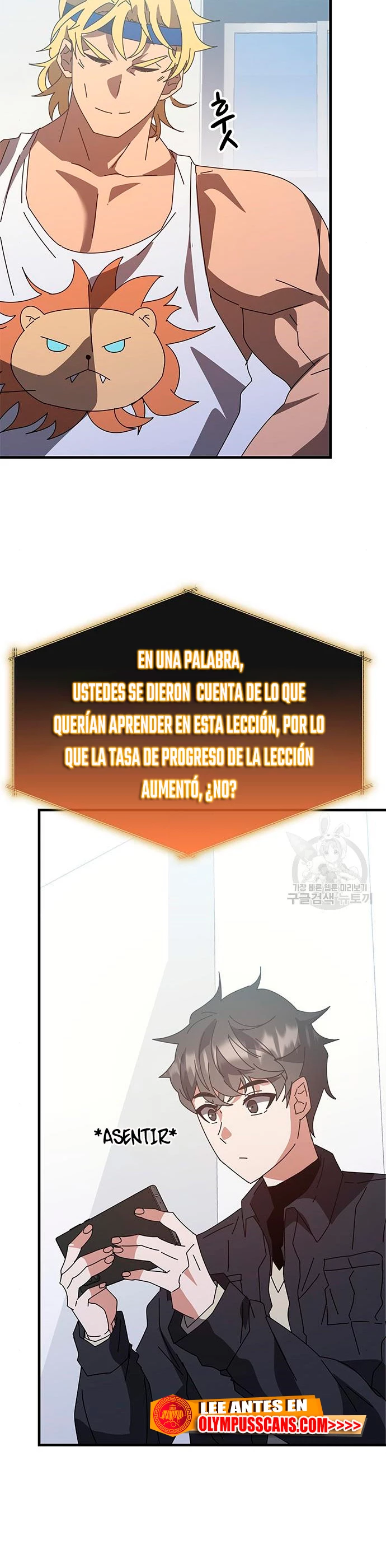 Academia de la Ascensión > Capitulo 54 > Page 371