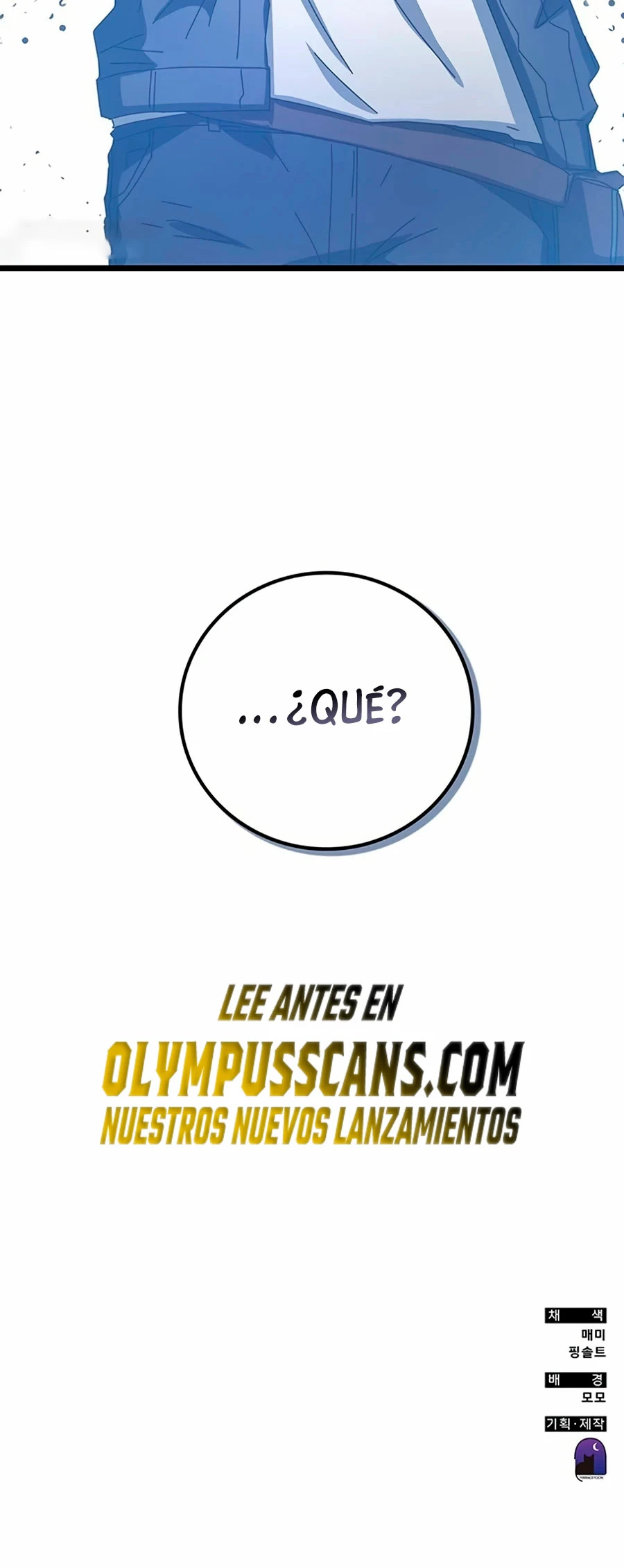 Academia de la Ascensión > Capitulo 58 > Page 661