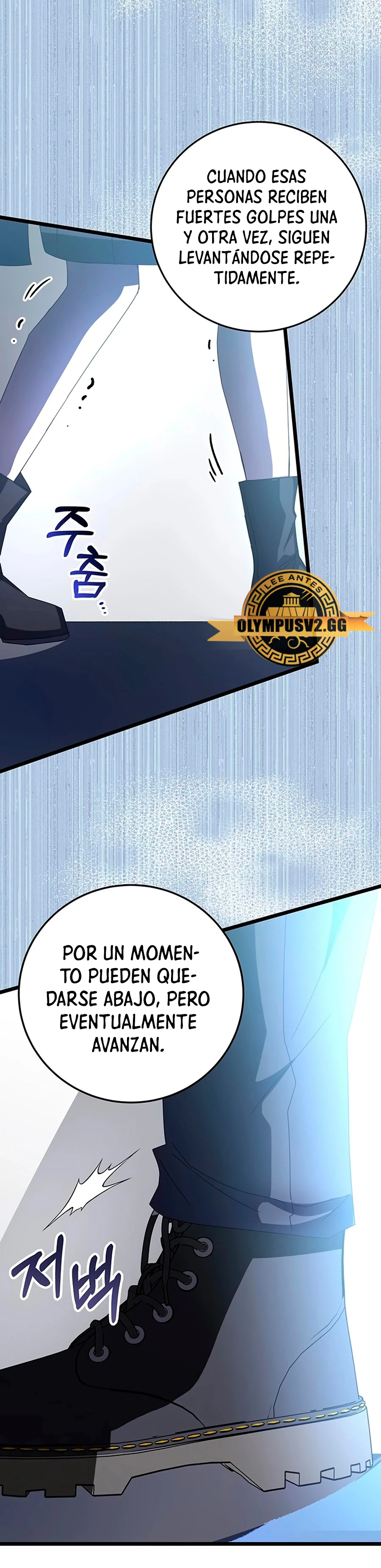 Academia de la Ascensión > Capitulo 71 > Page 461