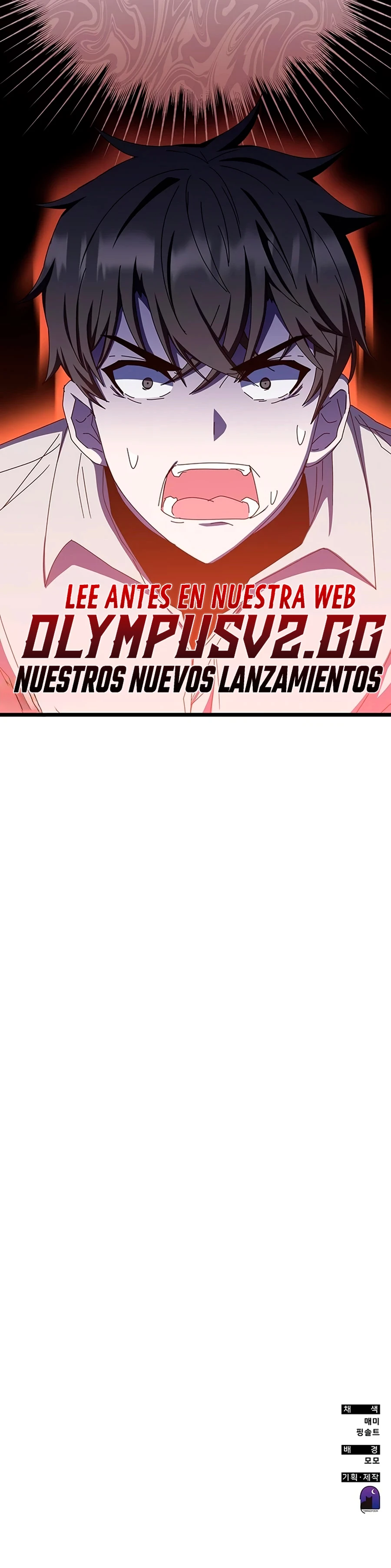 Academia de la Ascensión > Capitulo 73 > Page 561