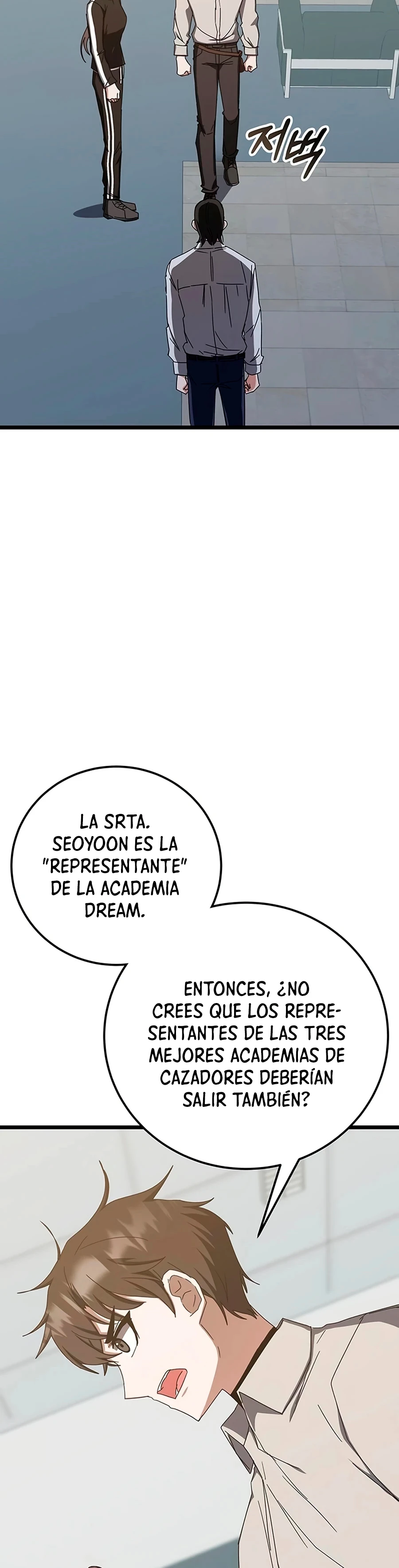 Academia de la Ascensión > Capitulo 73 > Page 201