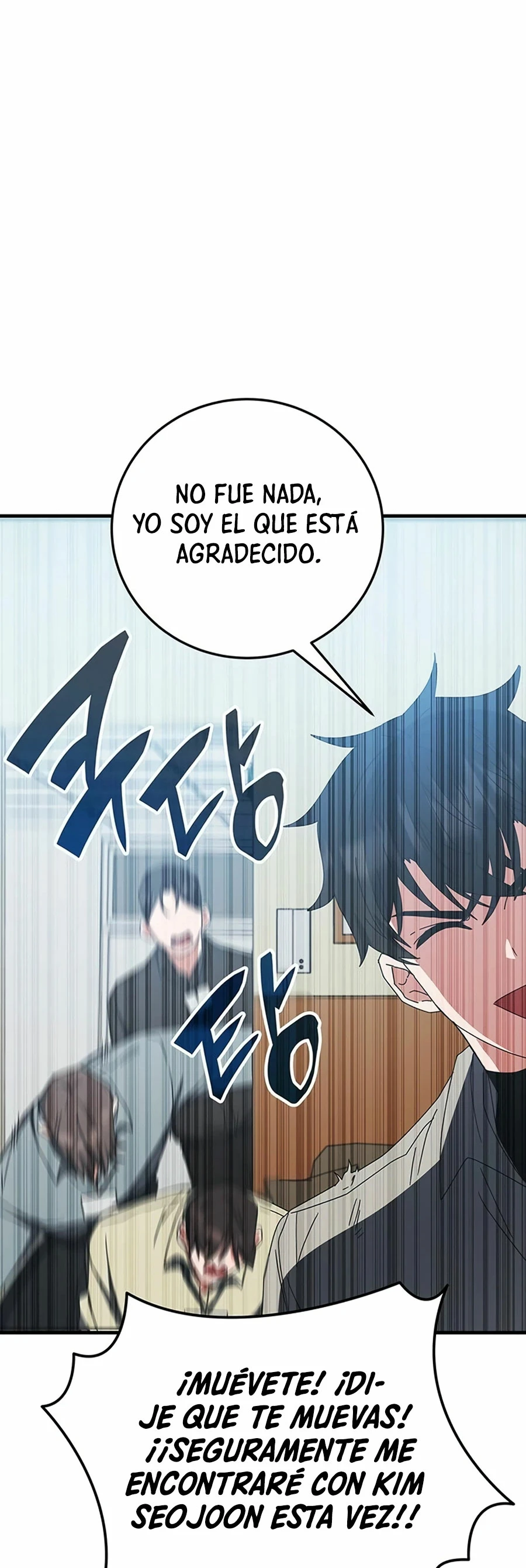 Academia de la Ascensión > Capitulo 75 > Page 541