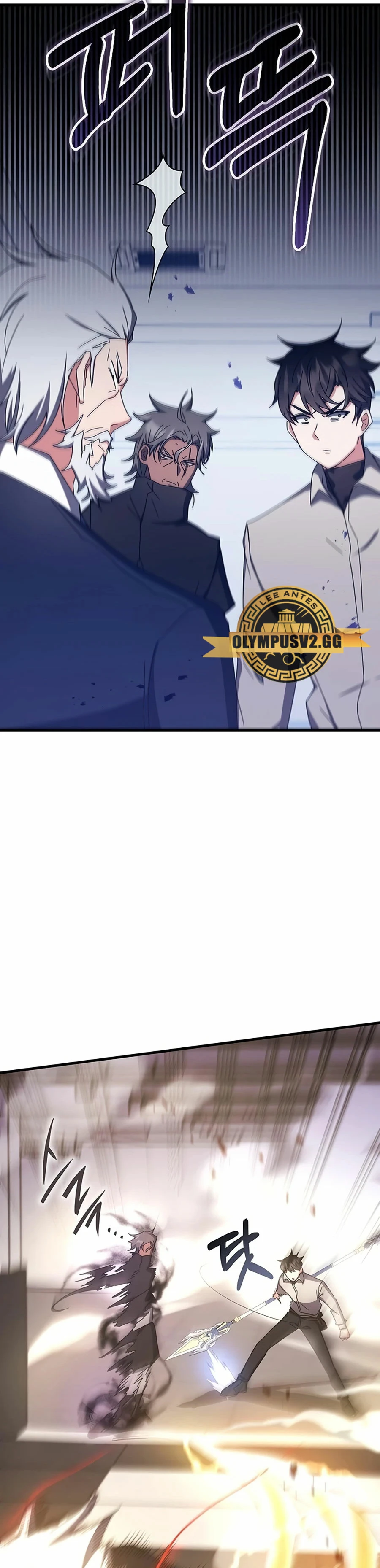 Academia de la Ascensión > Capitulo 77 > Page 491