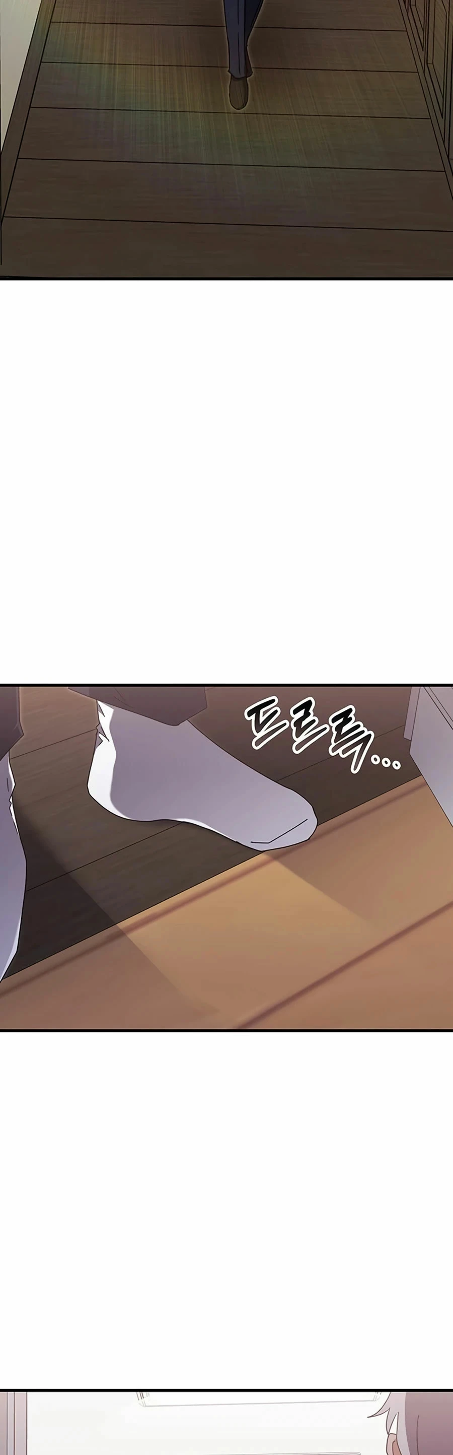 Academia de la Ascensión > Capitulo 78 > Page 351