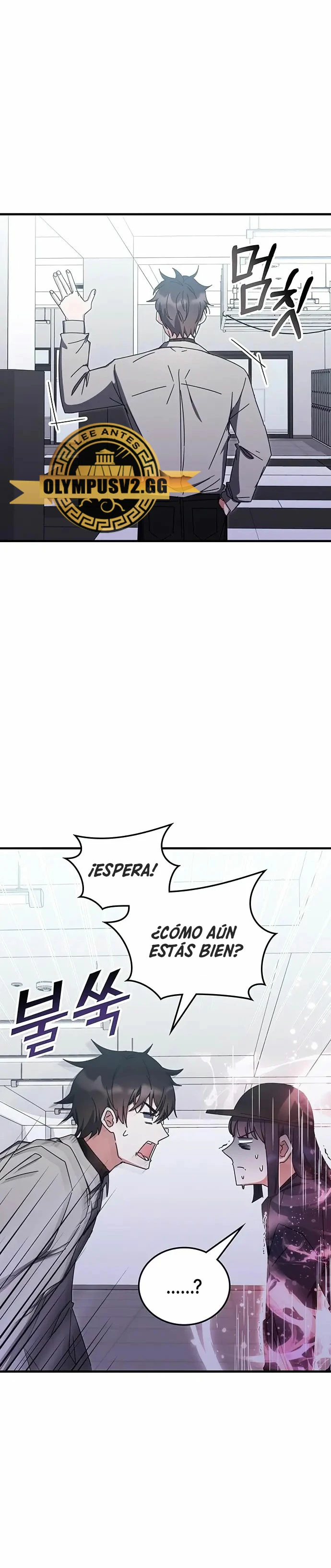 Academia de la Ascensión > Capitulo 79 > Page 71