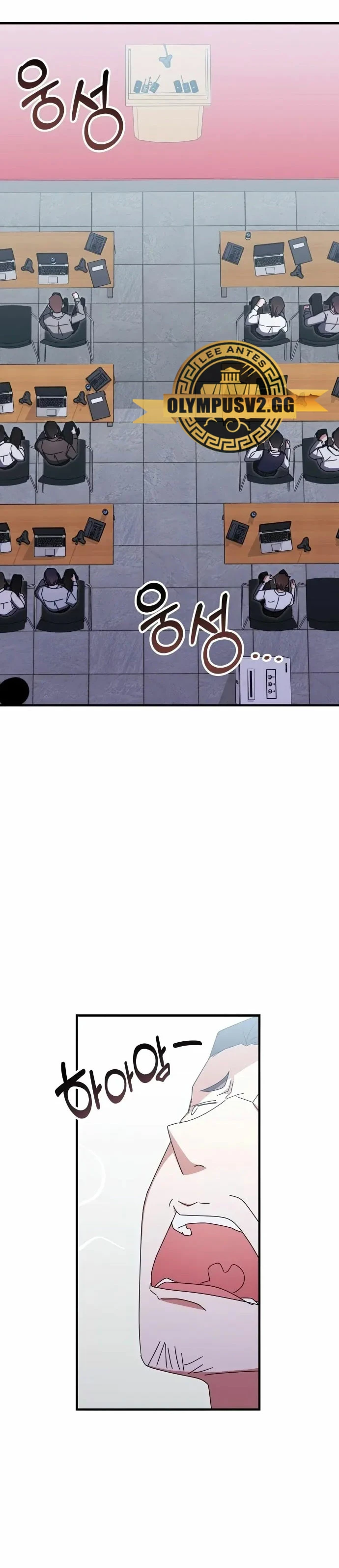 Academia de la Ascensión > Capitulo 79 > Page 291