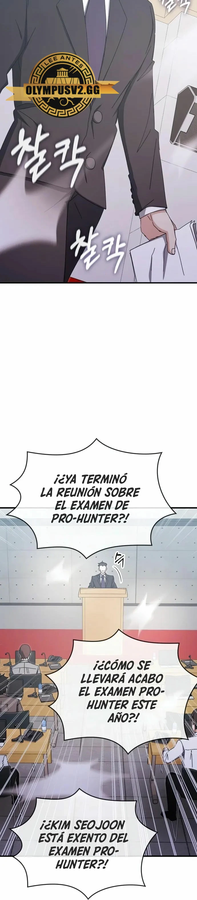 Academia de la Ascensión > Capitulo 79 > Page 341