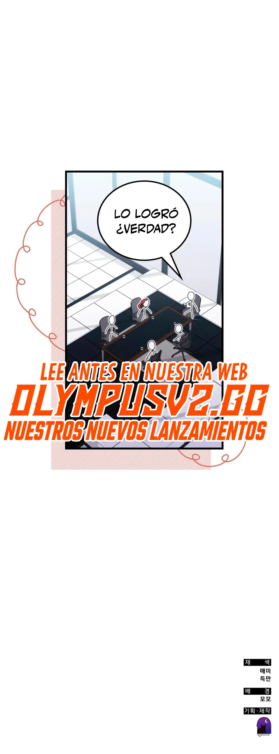 Academia de la Ascensión > Capitulo 80 > Page 611