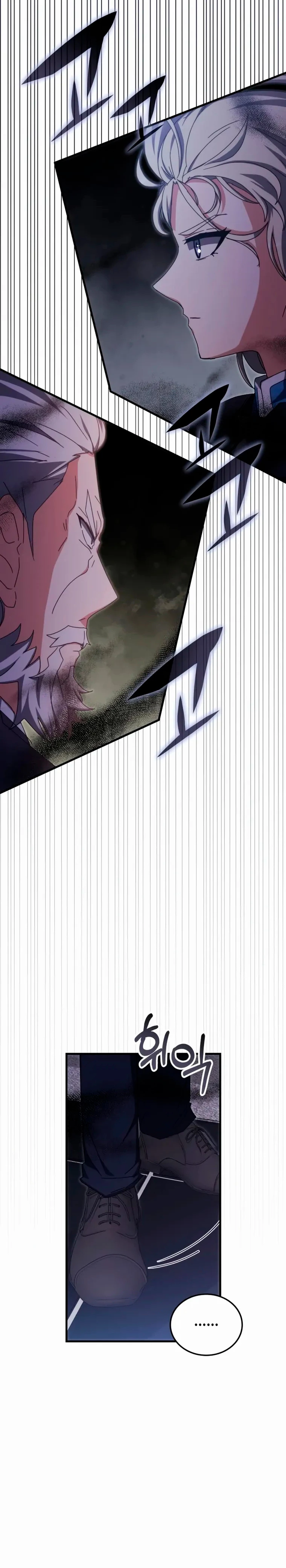Academia de la Ascensión > Capitulo 87 > Page 321