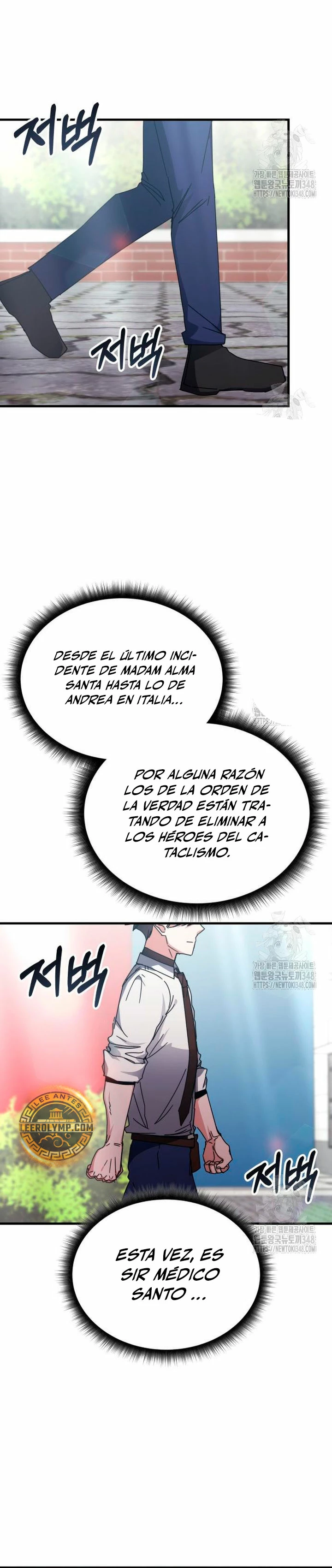 Academia de la Ascensión > Capitulo 120 > Page 321