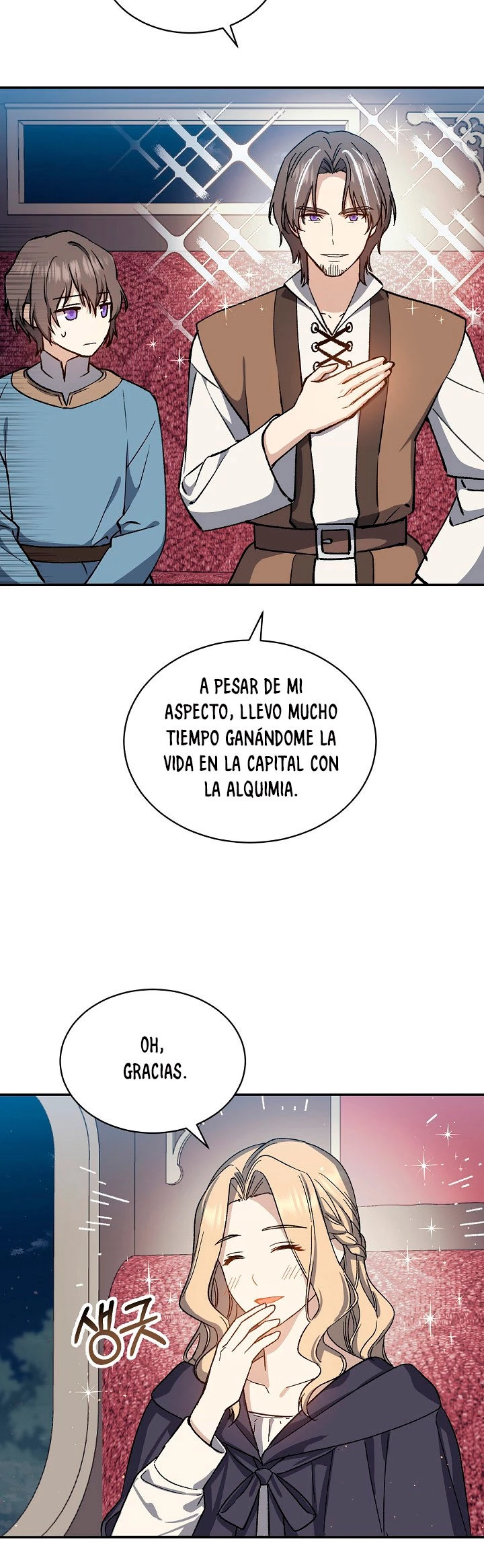 El Retorno Del Mago De 8ª Clase > Capitulo 12 > Page 241