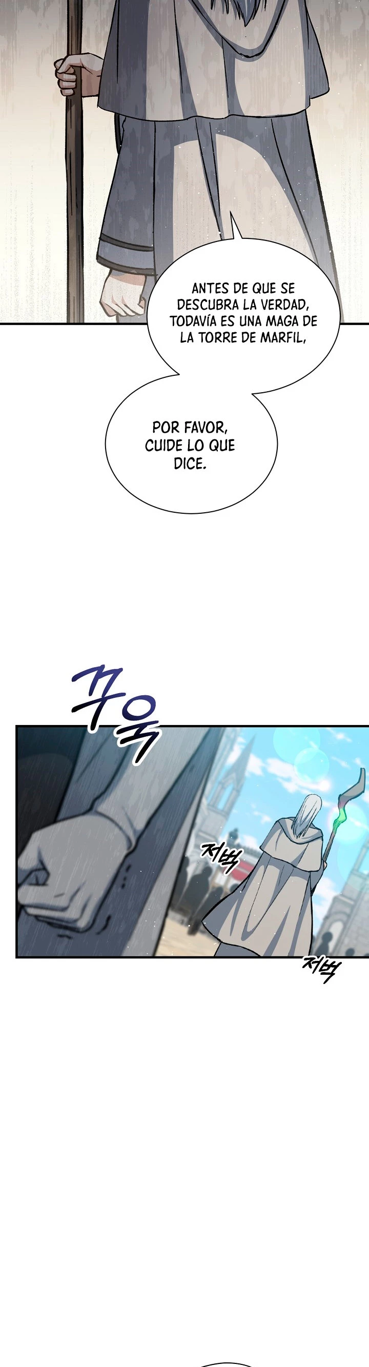 El Retorno Del Mago De 8ª Clase > Capitulo 14 > Page 161