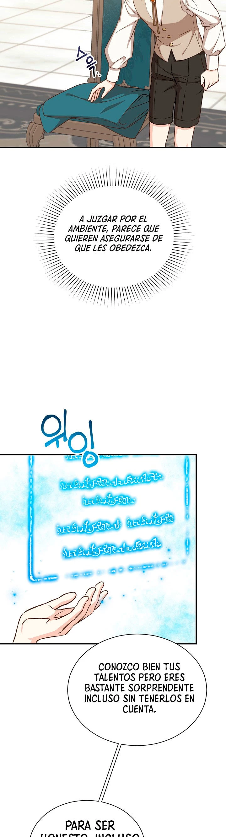 El Retorno Del Mago De 8ª Clase > Capitulo 17 > Page 231