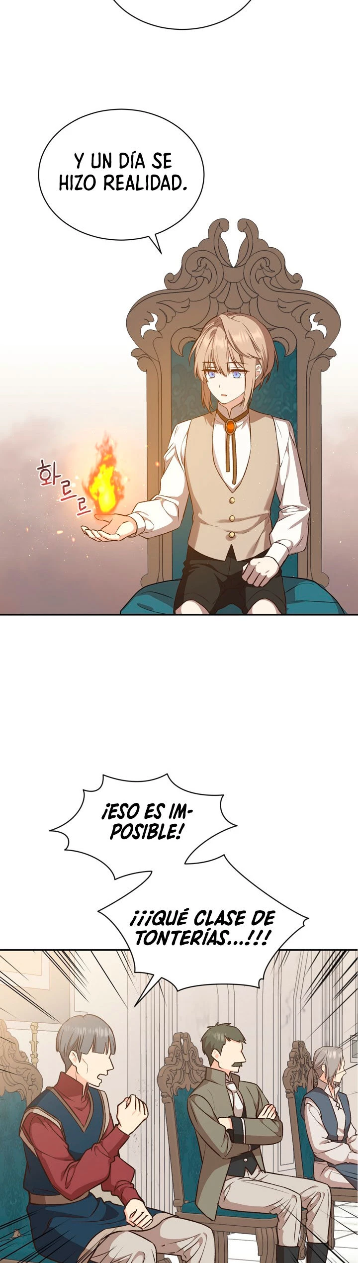 El Retorno Del Mago De 8ª Clase > Capitulo 17 > Page 371