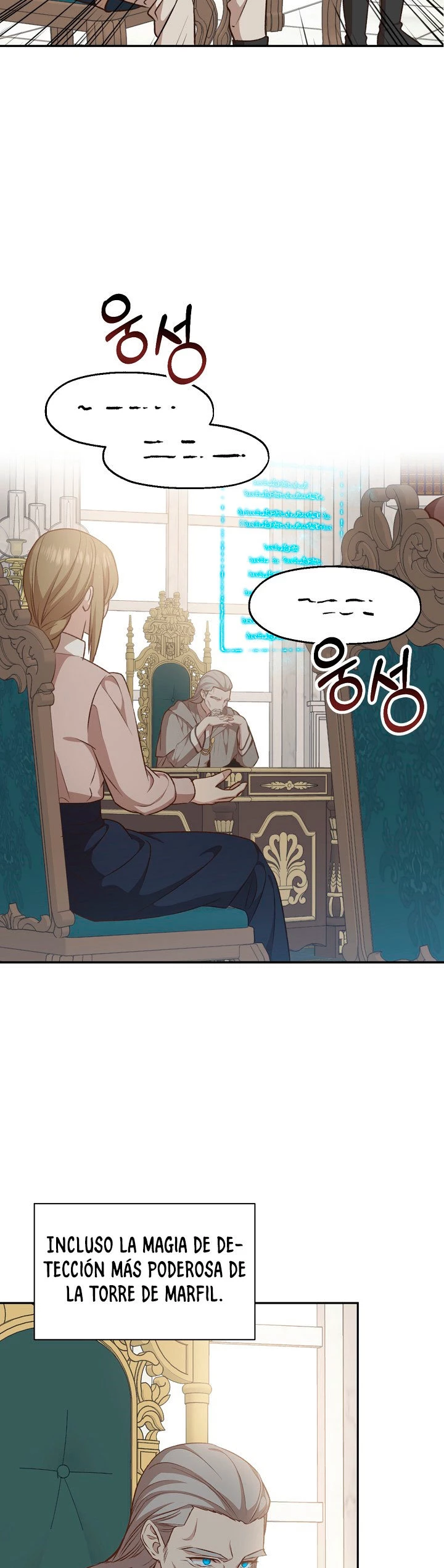 El Retorno Del Mago De 8ª Clase > Capitulo 17 > Page 381
