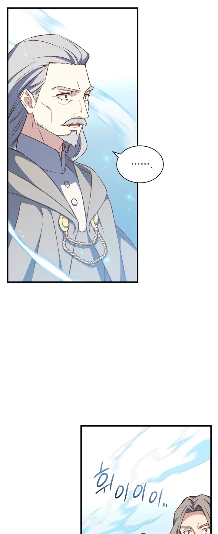 El Retorno Del Mago De 8ª Clase > Capitulo 18 > Page 381