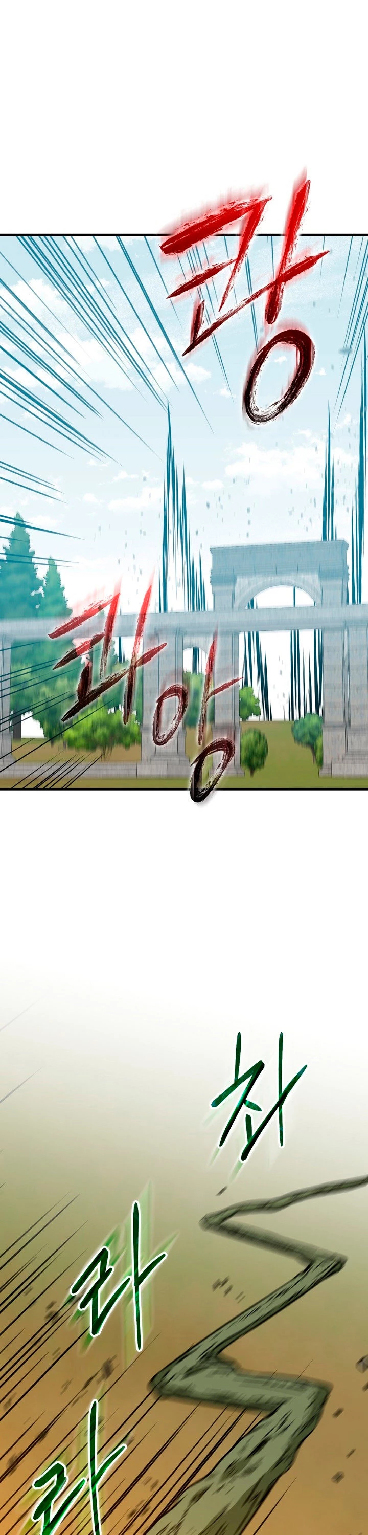 El Retorno Del Mago De 8ª Clase > Capitulo 21 > Page 21