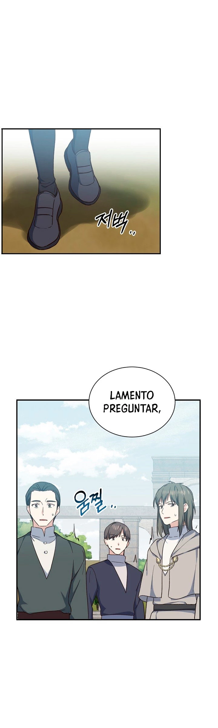 El Retorno Del Mago De 8ª Clase > Capitulo 21 > Page 271