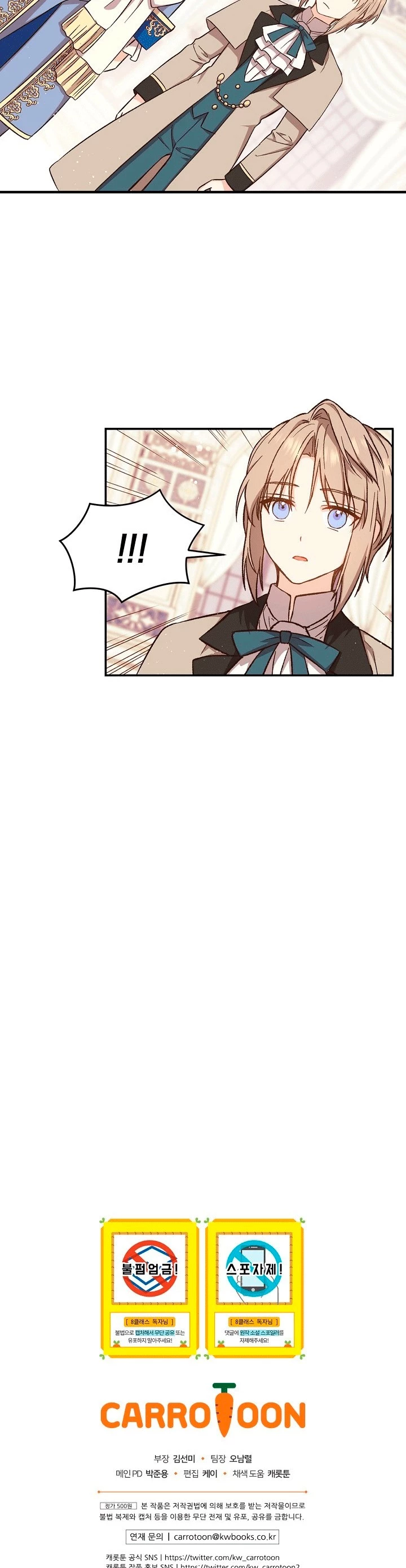 El Retorno Del Mago De 8ª Clase > Capitulo 22 > Page 391