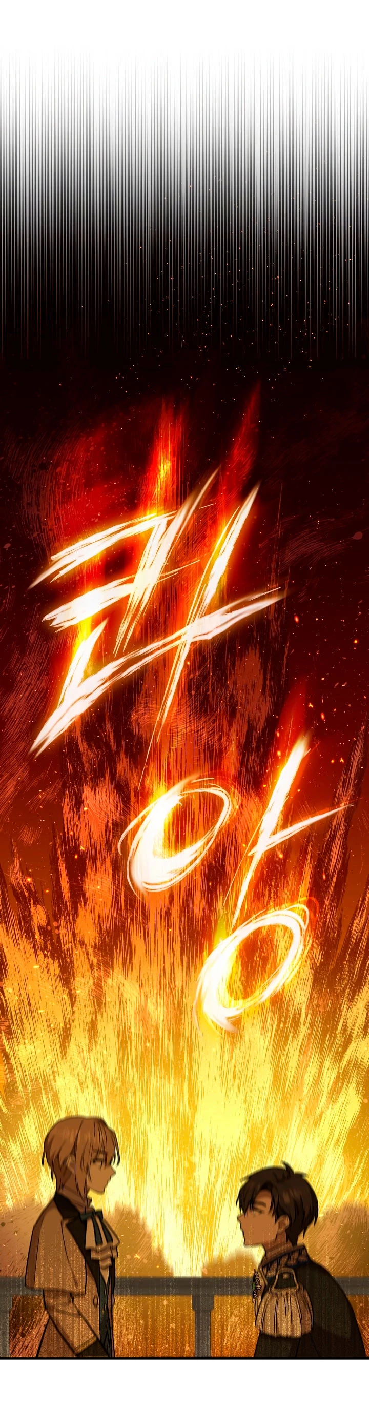 El Retorno Del Mago De 8ª Clase > Capitulo 23 > Page 361