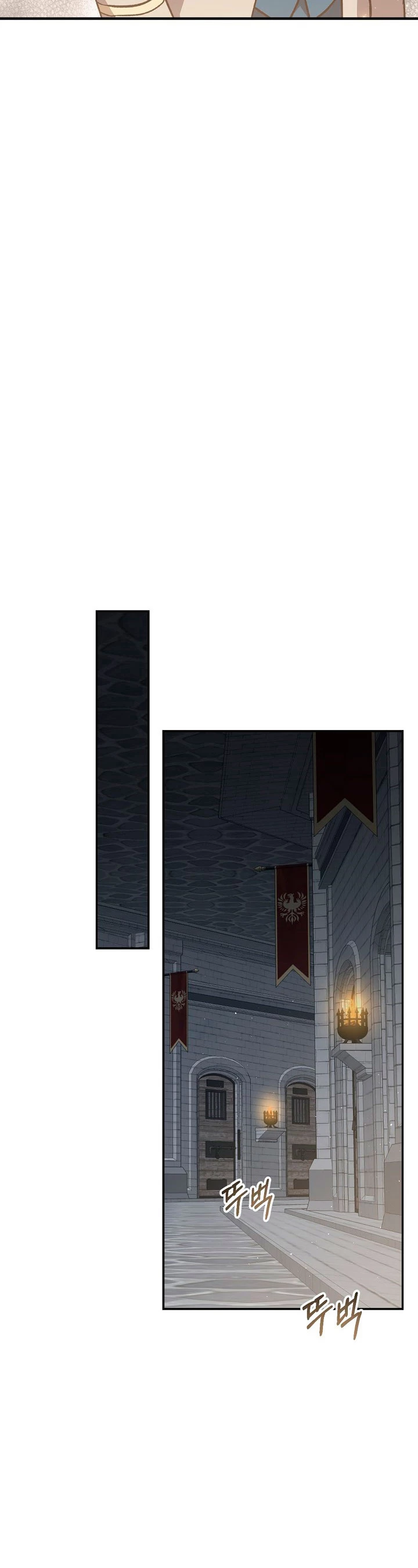 El Retorno Del Mago De 8ª Clase > Capitulo 24 > Page 201