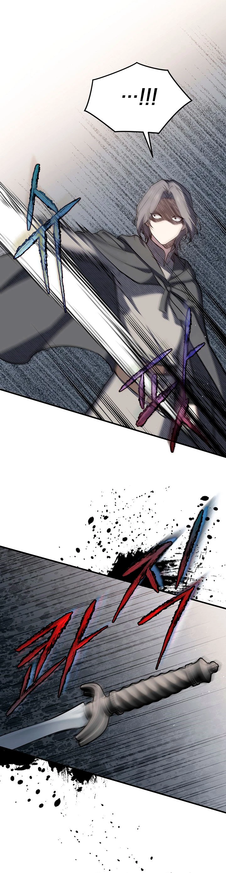 El Retorno Del Mago De 8ª Clase > Capitulo 24 > Page 341