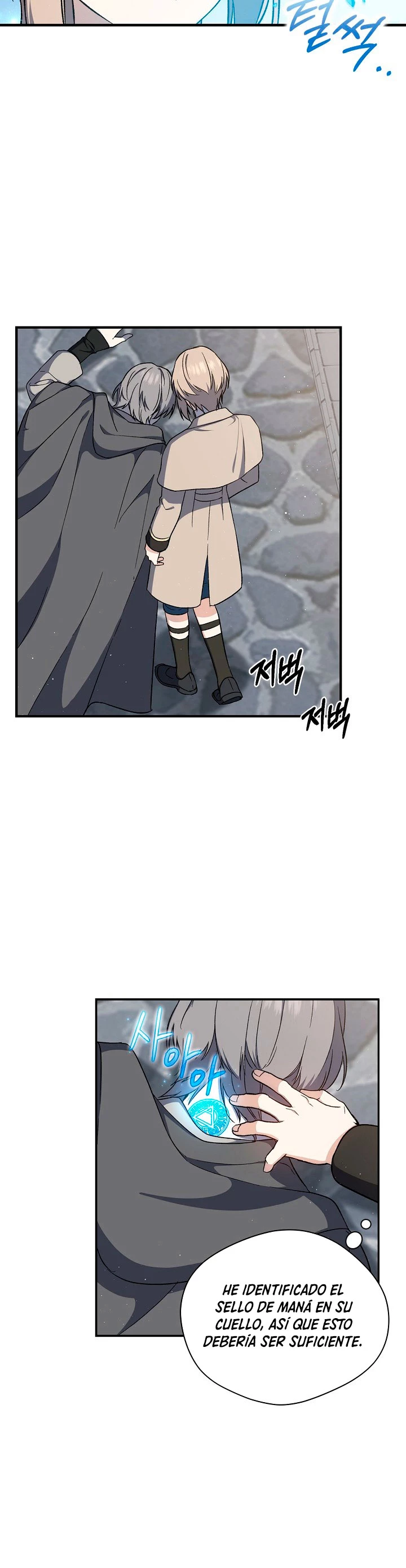 El Retorno Del Mago De 8ª Clase > Capitulo 24 > Page 421