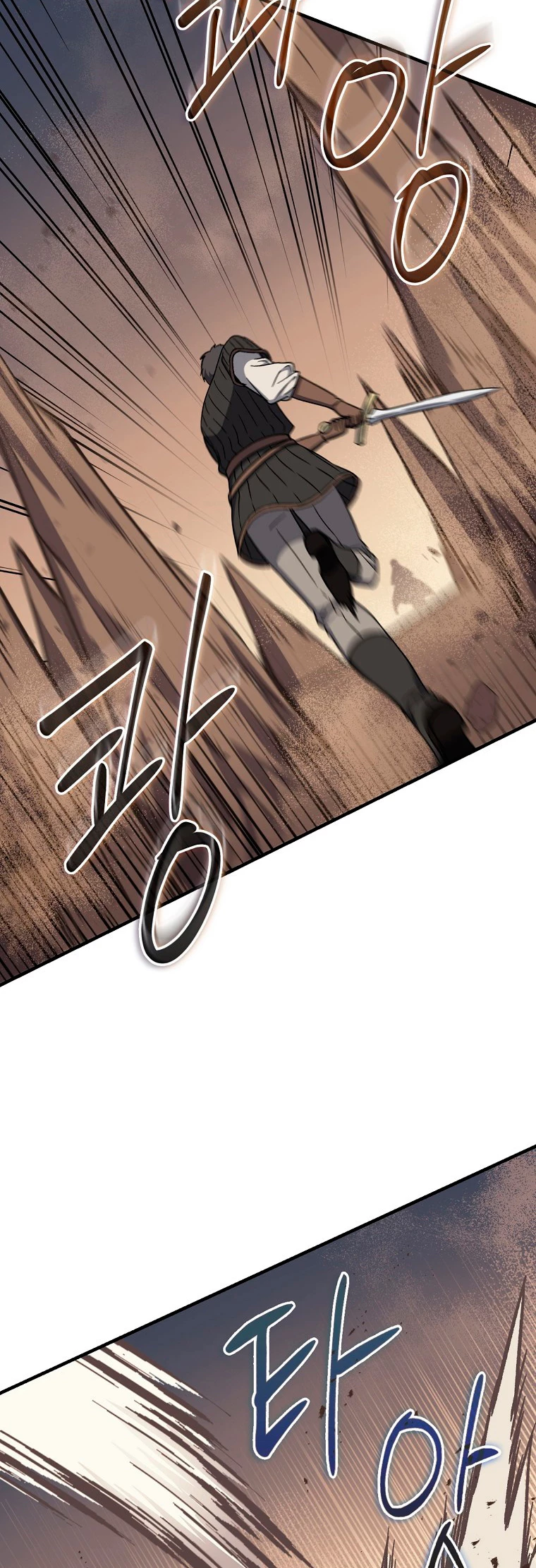 El Retorno Del Mago De 8ª Clase > Capitulo 26 > Page 221