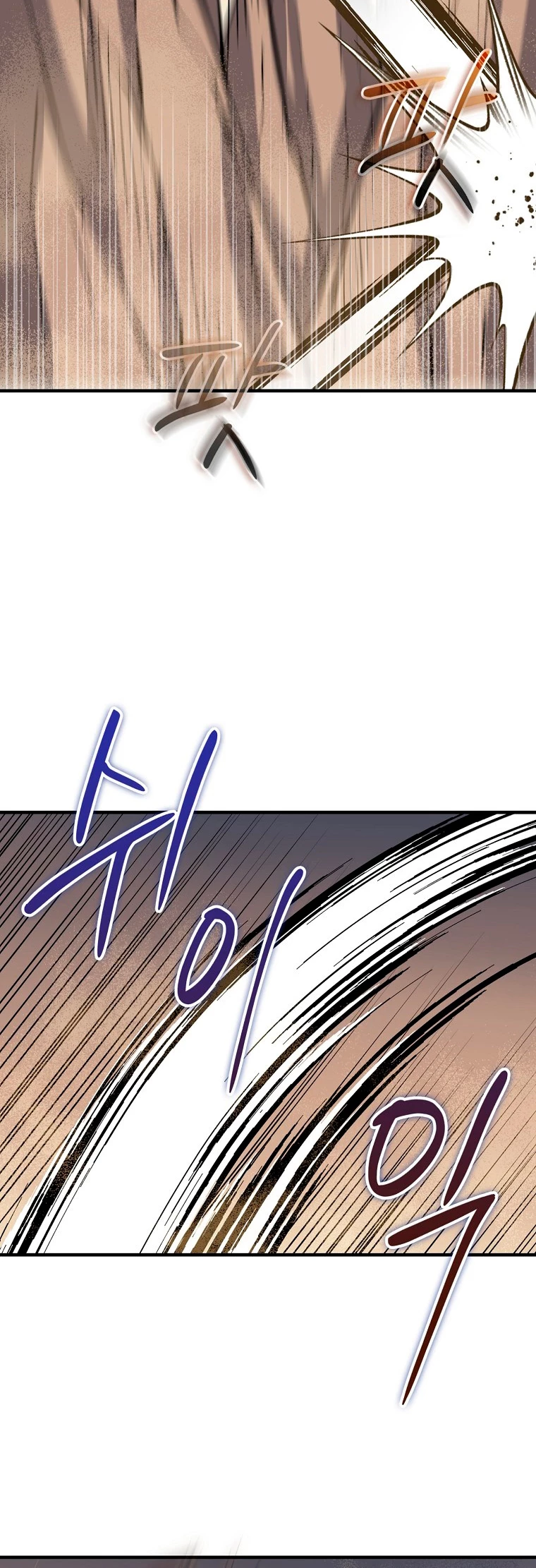 El Retorno Del Mago De 8ª Clase > Capitulo 26 > Page 241