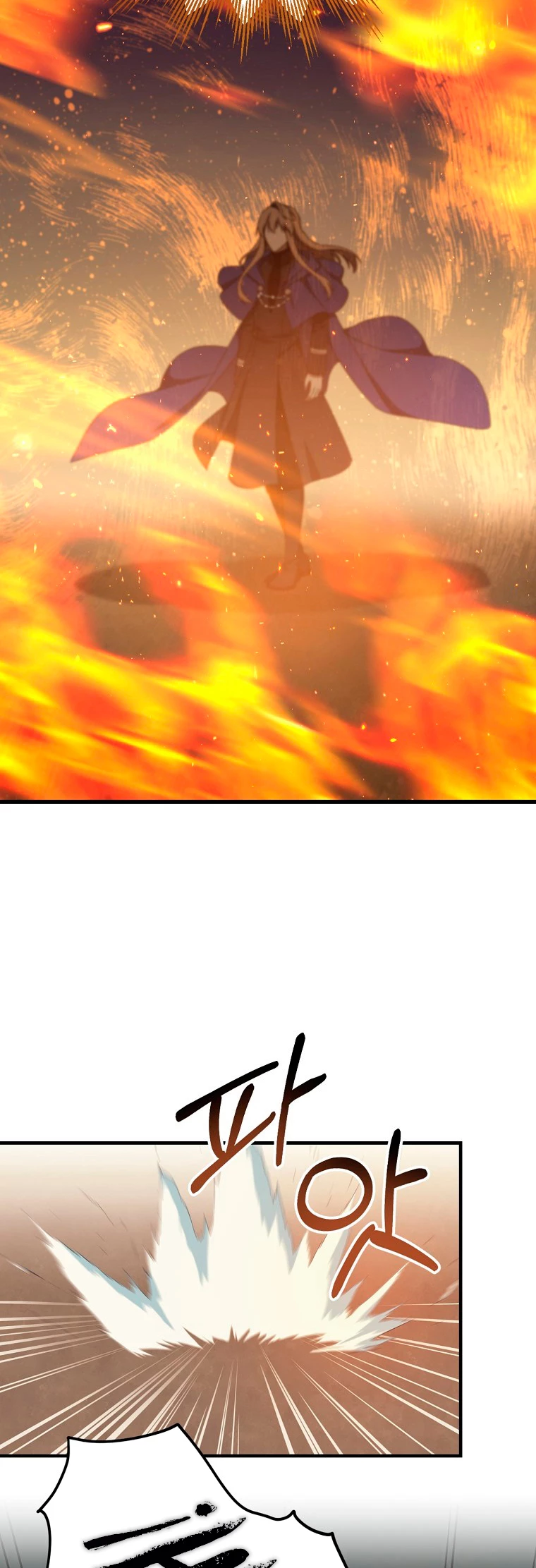 El Retorno Del Mago De 8ª Clase > Capitulo 26 > Page 321