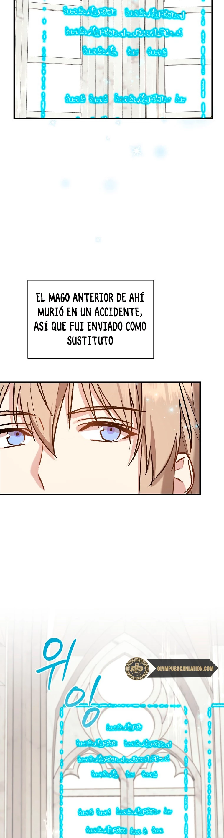 El Retorno Del Mago De 8ª Clase > Capitulo 27 > Page 191