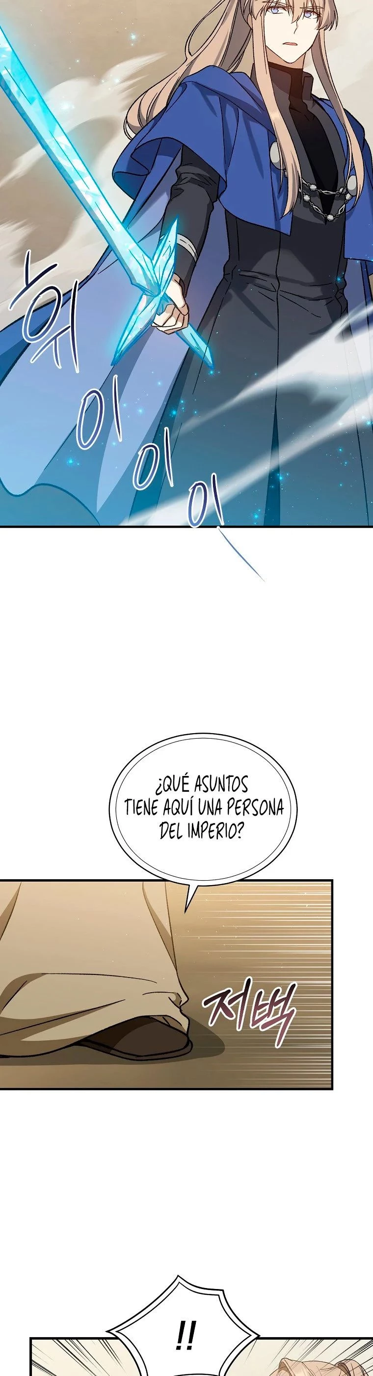 El Retorno Del Mago De 8ª Clase > Capitulo 30 > Page 211