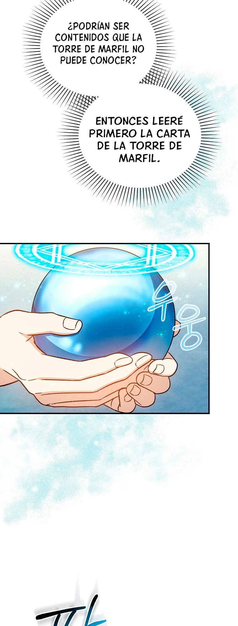 El Retorno Del Mago De 8ª Clase > Capitulo 32 > Page 231
