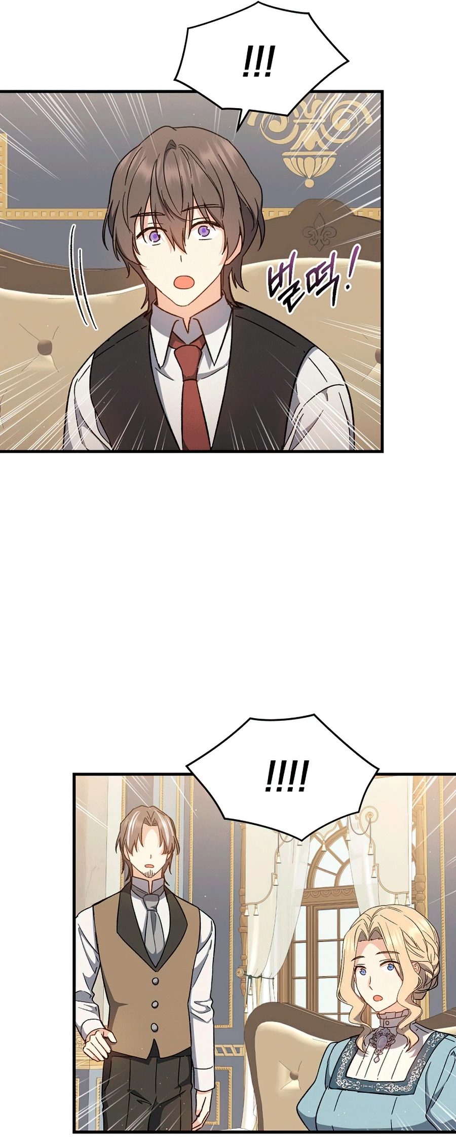 El Retorno Del Mago De 8ª Clase > Capitulo 33 > Page 351