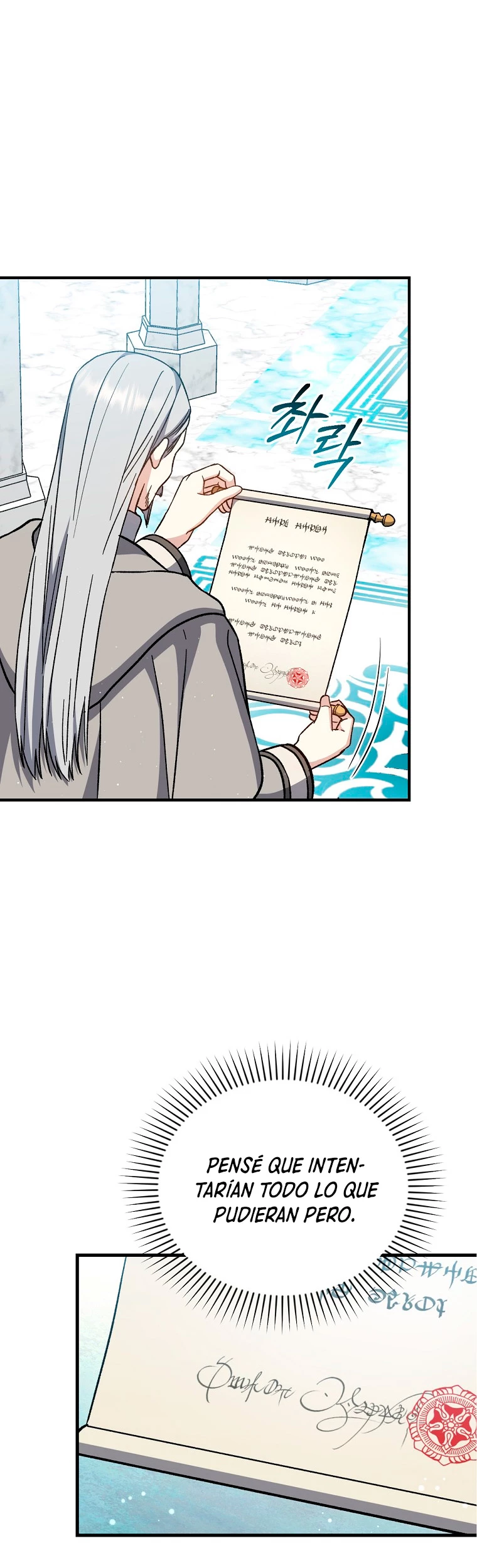 El Retorno Del Mago De 8ª Clase > Capitulo 34 > Page 111