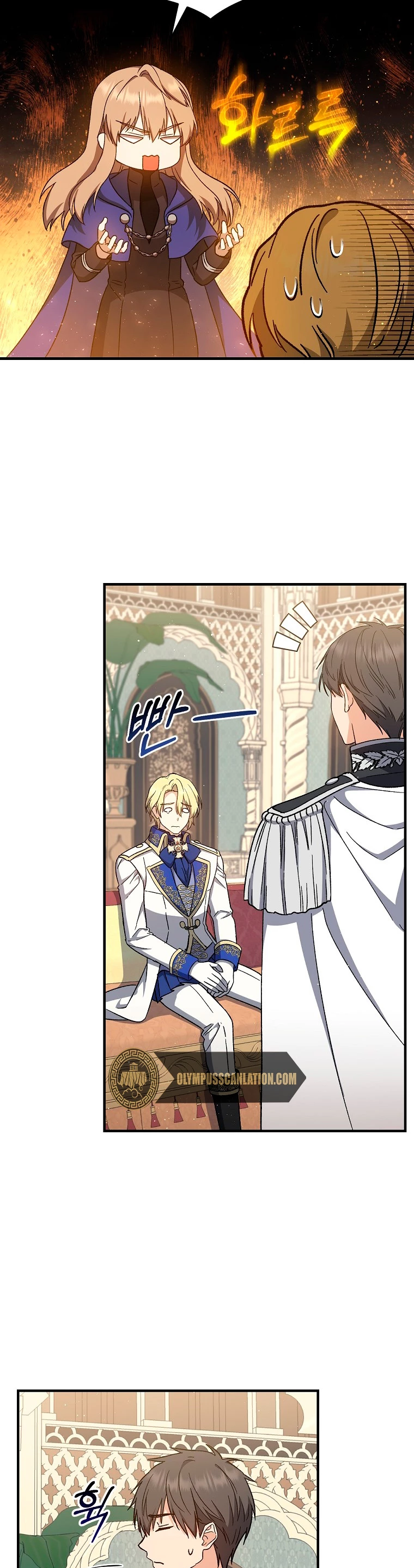 El Retorno Del Mago De 8ª Clase > Capitulo 35 > Page 331