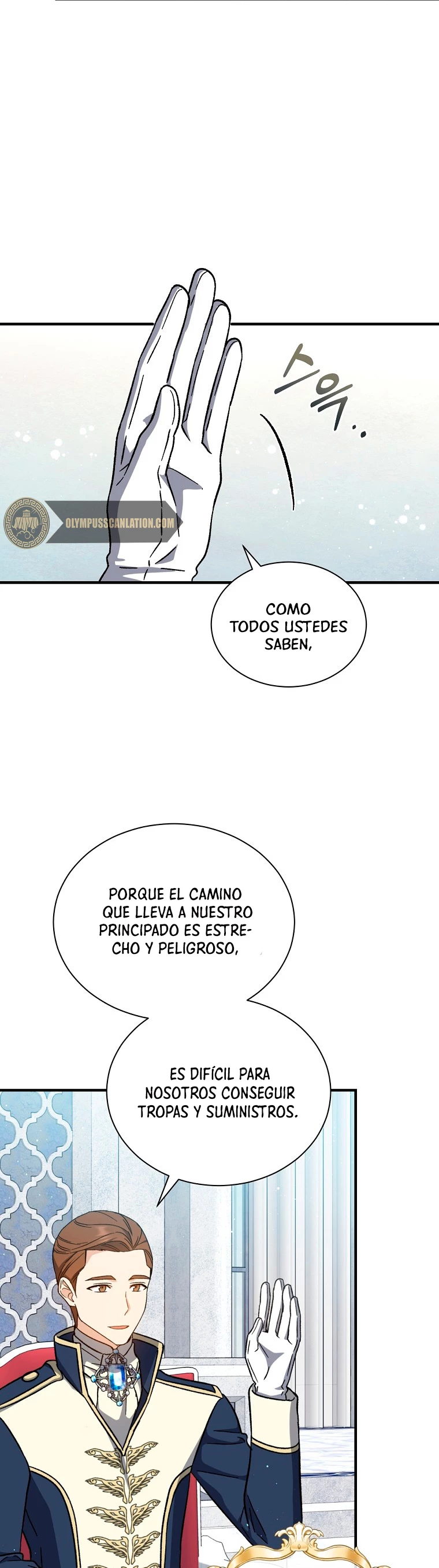 El Retorno Del Mago De 8ª Clase > Capitulo 36 > Page 221