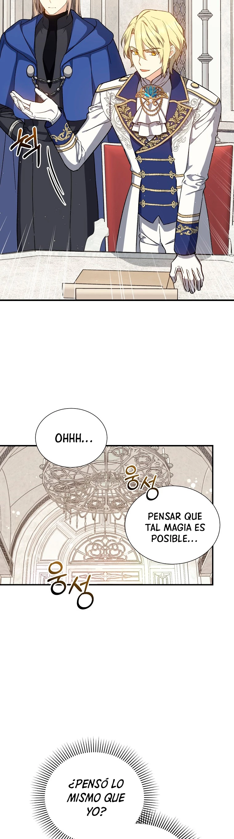 El Retorno Del Mago De 8ª Clase > Capitulo 37 > Page 71