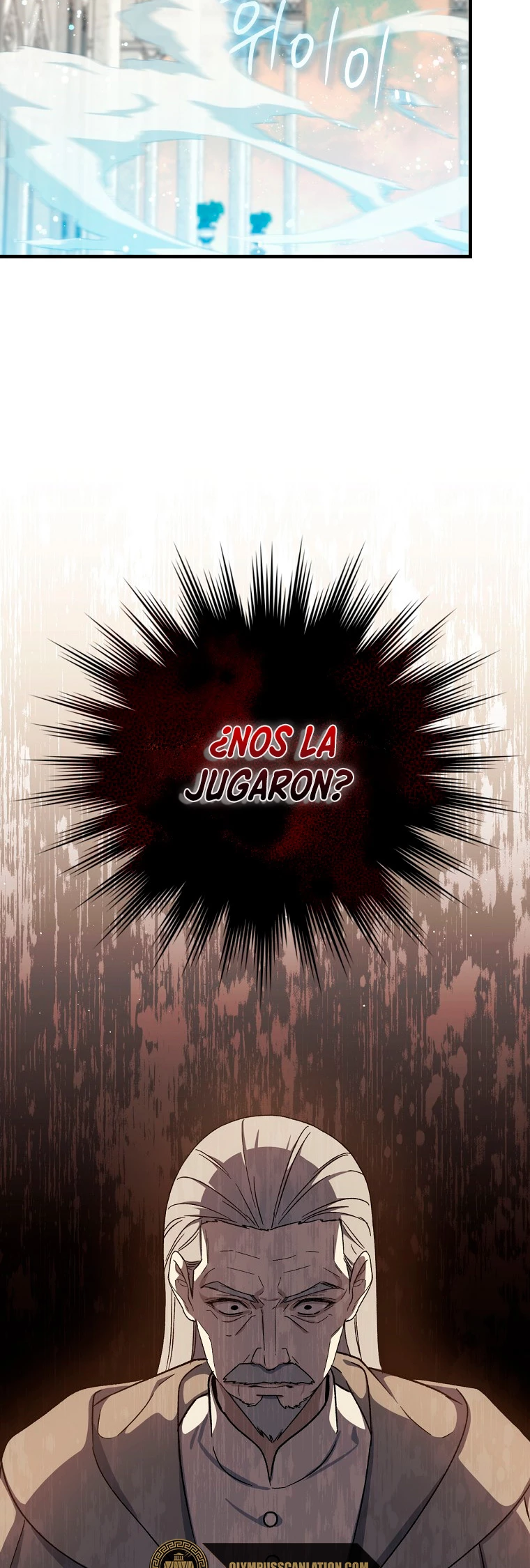 El Retorno Del Mago De 8ª Clase > Capitulo 37 > Page 411