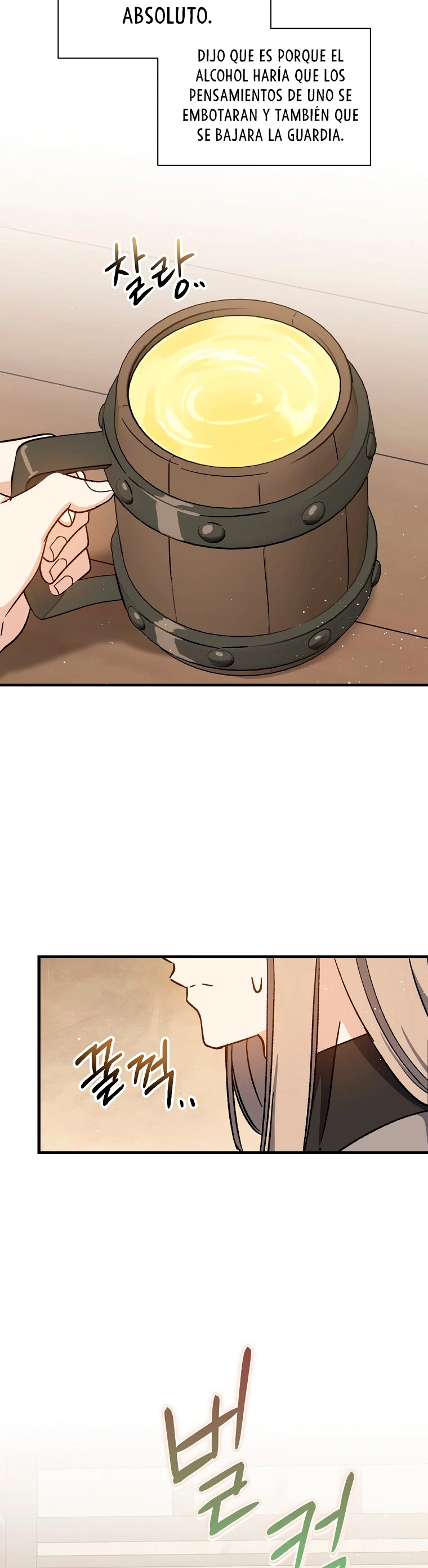 El Retorno Del Mago De 8ª Clase > Capitulo 39 > Page 231