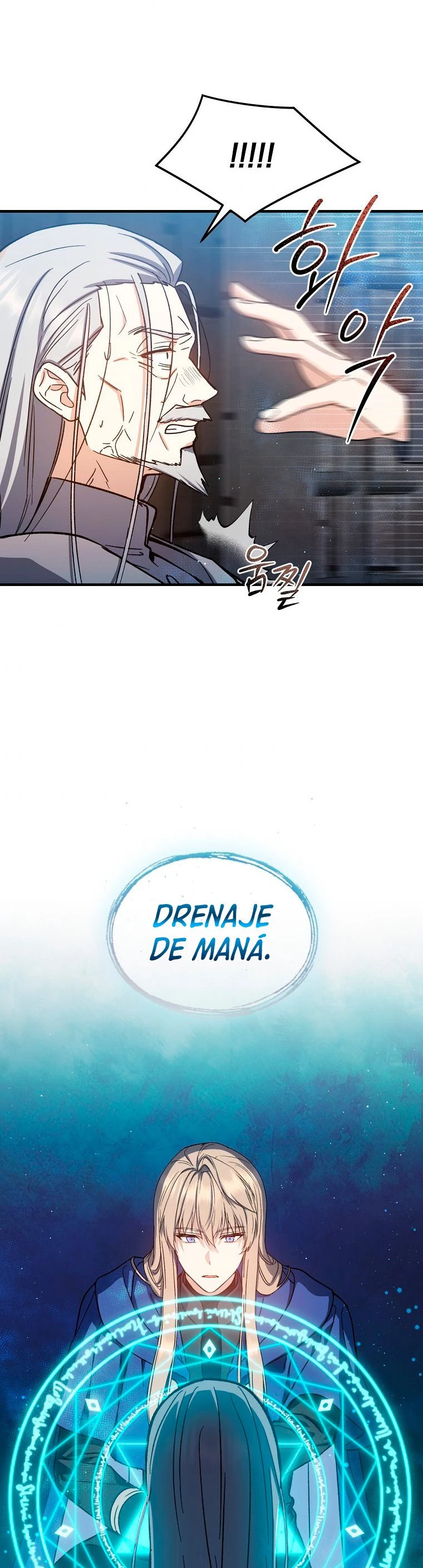 El Retorno Del Mago De 8ª Clase > Capitulo 44 > Page 381