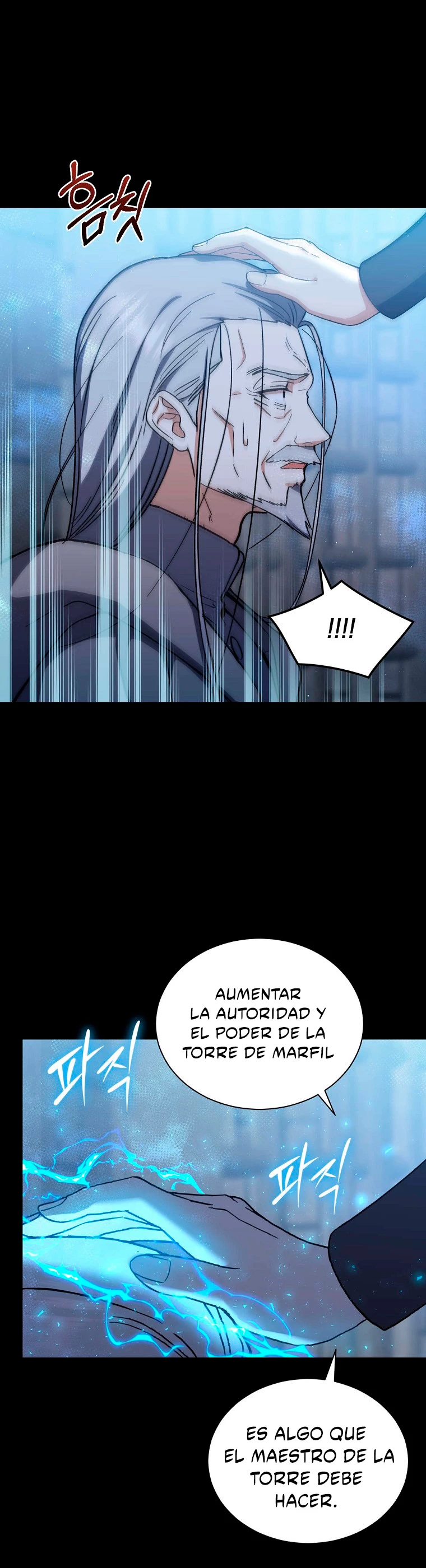 El Retorno Del Mago De 8ª Clase > Capitulo 47 > Page 111