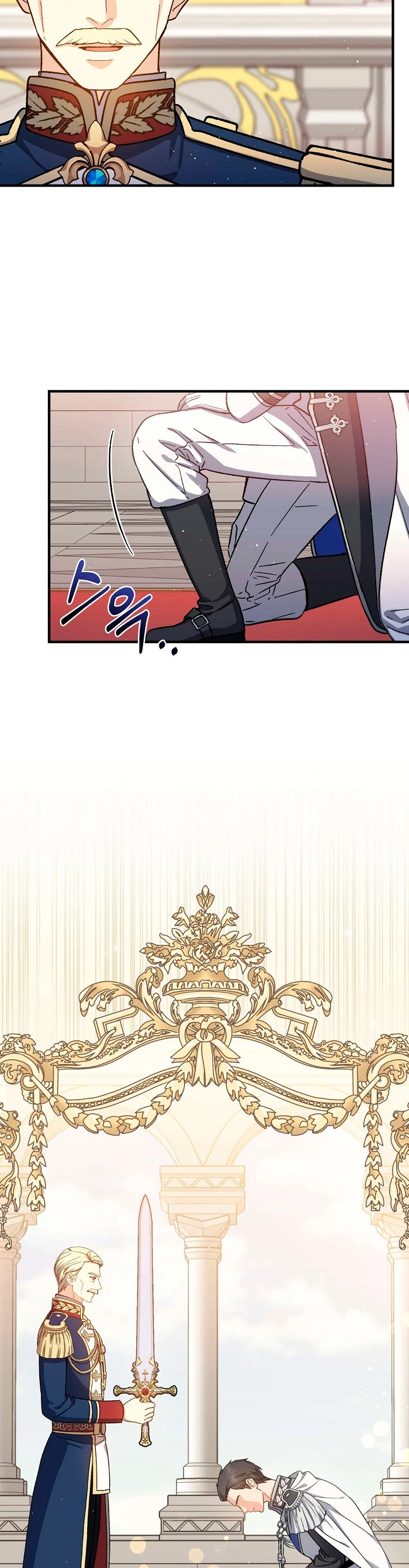 El Retorno Del Mago De 8ª Clase > Capitulo 47 > Page 401