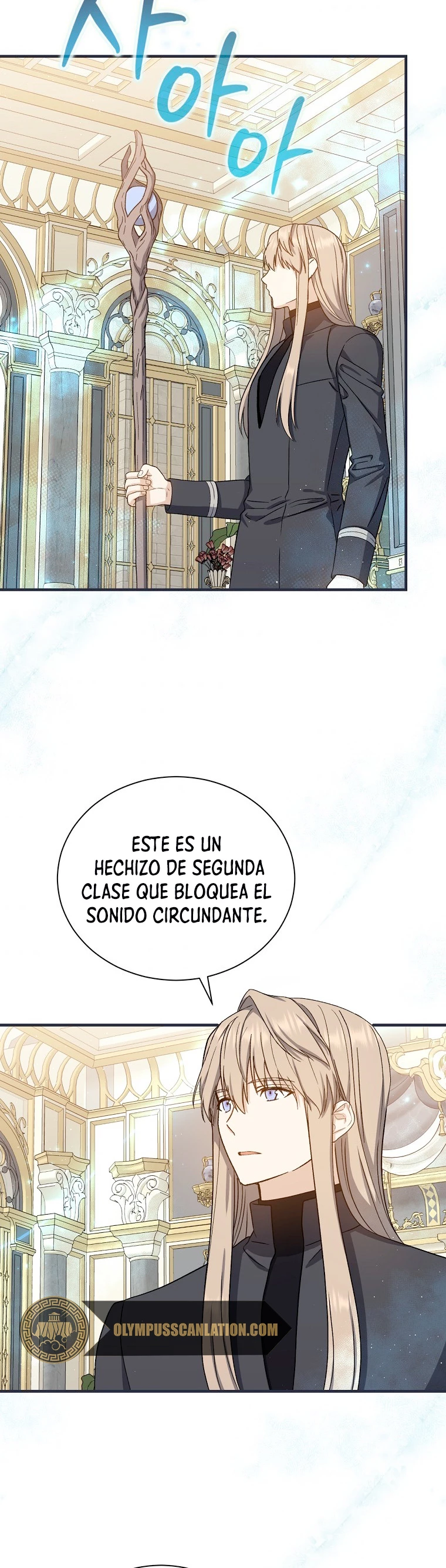 El Retorno Del Mago De 8ª Clase > Capitulo 51 > Page 231